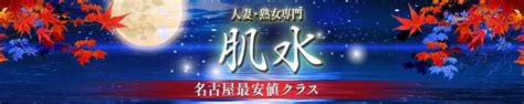 田原 デリヘル|田原市の風俗 おすすめ店一覧